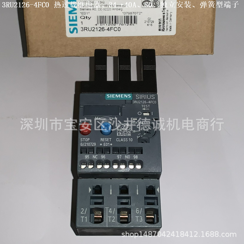 3RU2126-4BC0 热过载继电器 14→20A、S0、电机保护、弹簧型端子