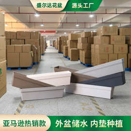 工厂直供阳台种菜盆 长方形大号霍仑工程阳台落地种菜盆 批发