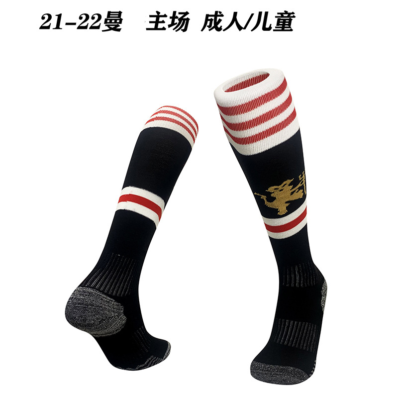 thumbnail image 1 of Calcetines de fútbol para Club, calcetines de fútbol Giants, ropa para adultos, calcetines deportivos gruesos con parte inferior de toalla, modelos para niños del Real Madrid, 1 of 2