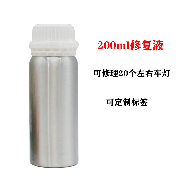 热销汽车大灯翻修复加热杯工具 220V车灯维修镀膜雾化熏蒸壶厂家|undefined