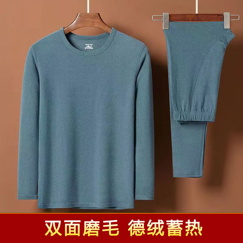 Men's [round neck] lake blue