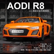 �WXA2405����R8 V10�Ͻ�����ِ܇ģ�̓�ͯ�������_�T��߶Y��