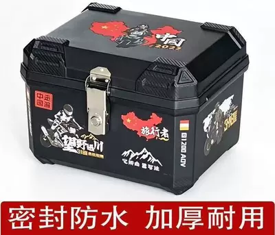 Electric car tail box — Bikes, Black Knight Trunk - traveler-45-liter-lined-small-sticker-installation-tools-shock-absorbing-base