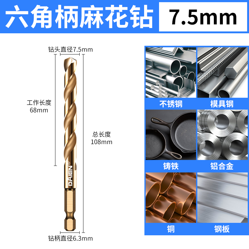 Perforación de metal de acero inoxidable especial perforación de hierro de metal de acero inoxidable perforación de metal