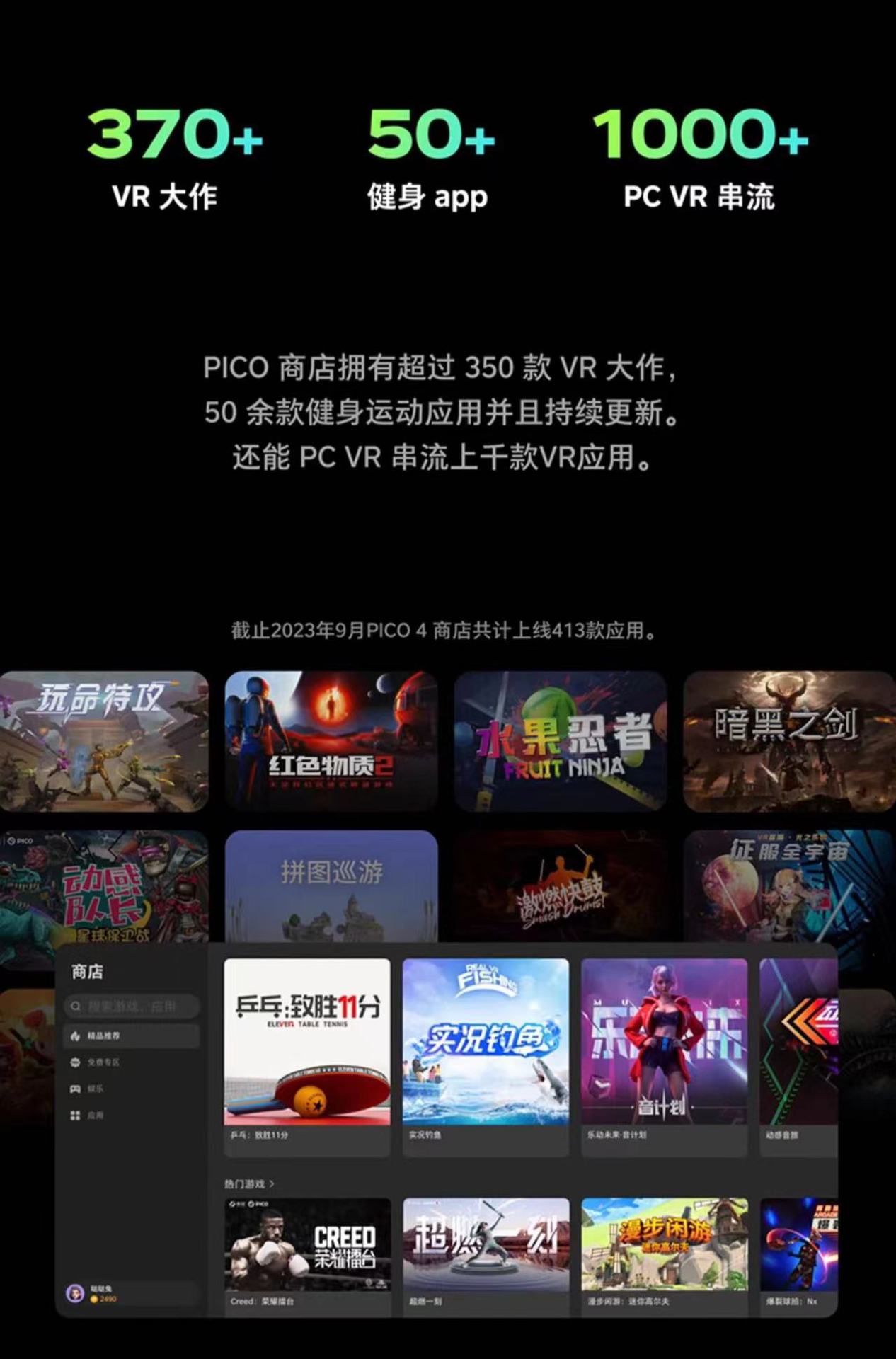 PICO 4 VR all-in-one machine, vr glasses, smart glasses, virtual reality, physical sensing game console, vr game equipment undefined