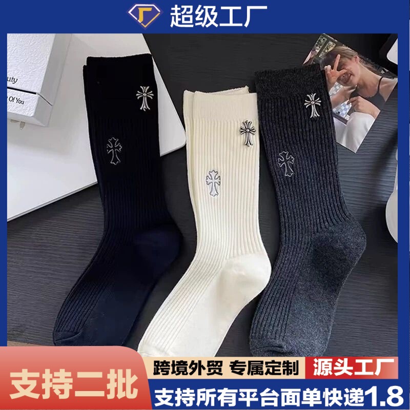 Autumn and Winter High-Top Couple's Slouch Socks with a Niche Style, High-End Feel, Heavy Craftsmanship, Retro Metal Cross Socks for Women