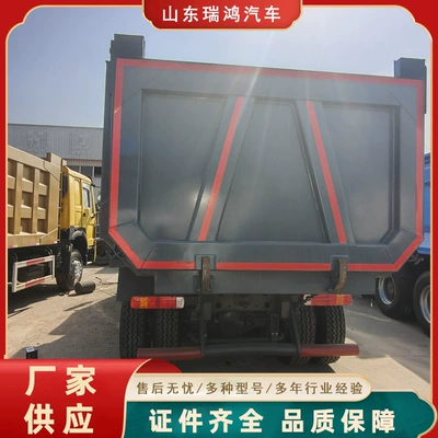 Yük maşınları Sinotruk Howo Rear Flip Dump
