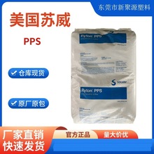 �۱�����PPS BR42B �������� ����40%���� ��ĥ ��Ȼɫ Ryton