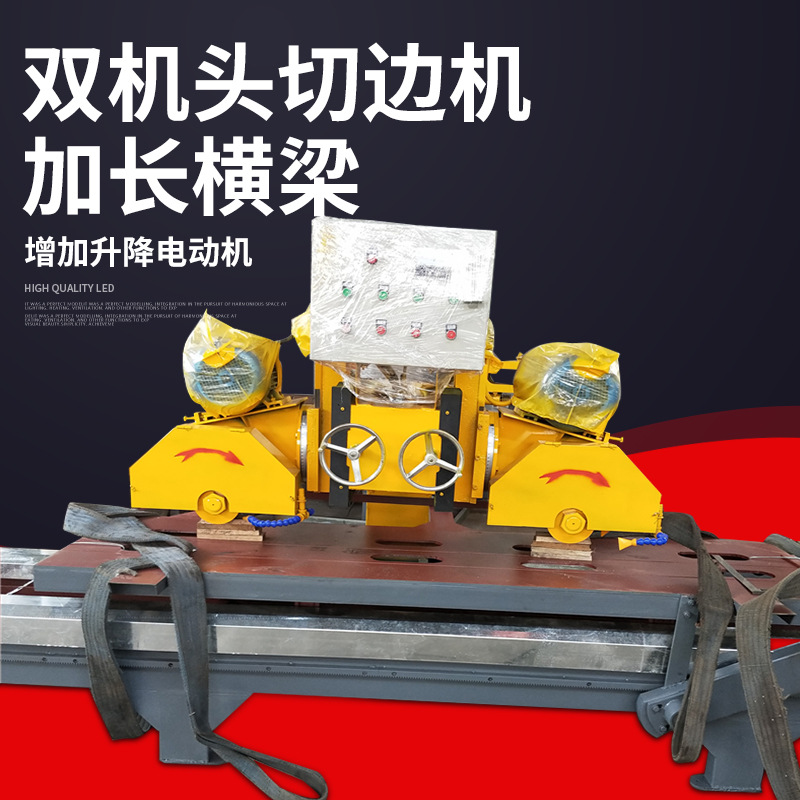 供应大理石切边机切割 拉槽瓷砖机切割一体机楼梯踏步切割机