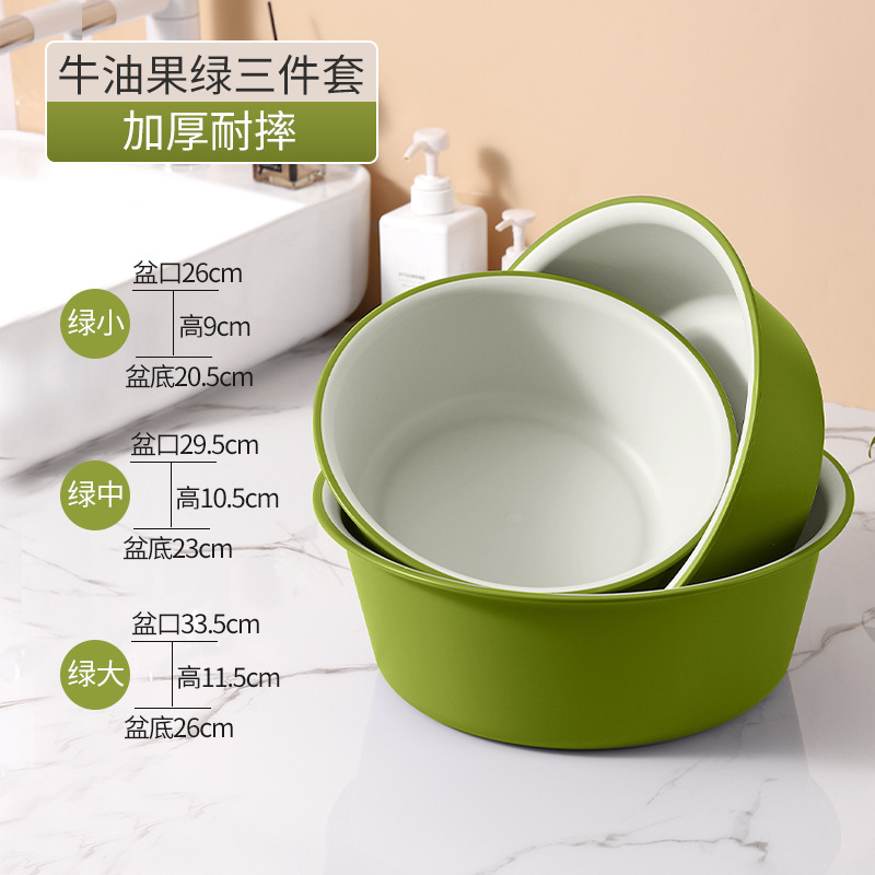 洗屁股小盆子小号家用塑料女生婴儿洗屁屁洗私内衣内裤专用小脸盆|undefined