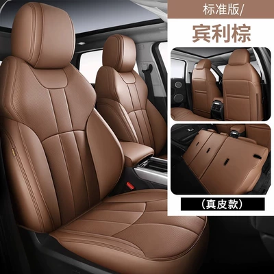 Cushion Seat Covers, Seat cushion, seat cover - customized-original-car-lines-wear-resistant-leather-bentley-brown