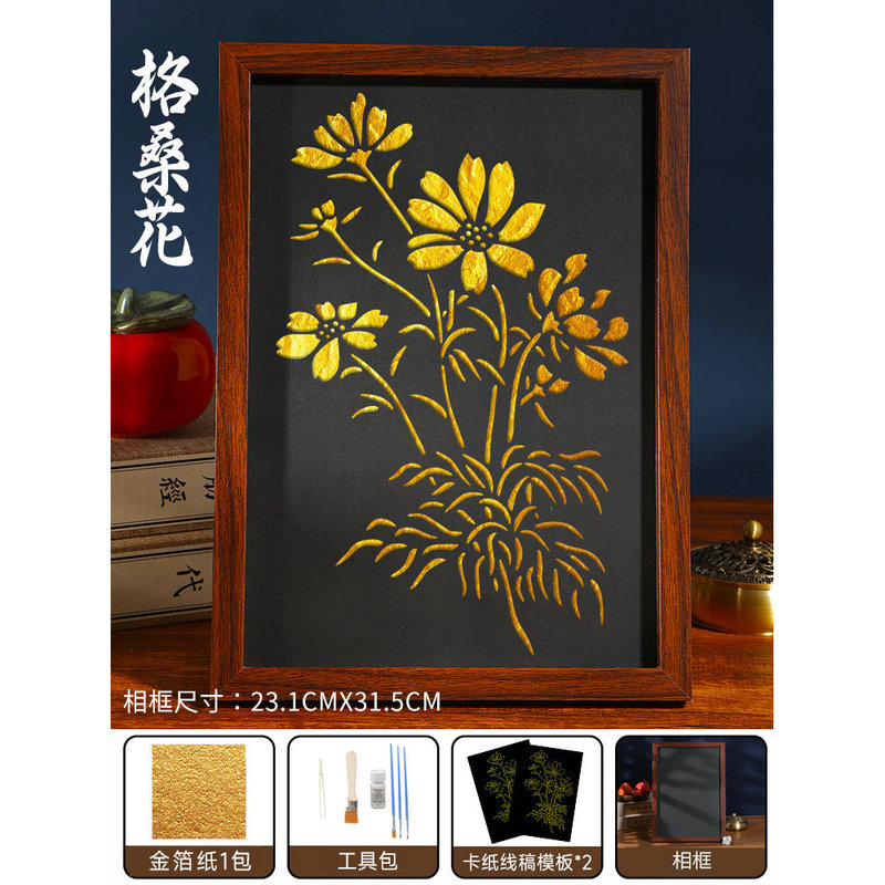 金箔画diy材料包国庆节爱国主题社区团建活动手工拓印暖场烧箔画|undefined