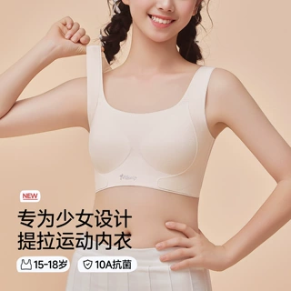 新款初中生少女运动内衣防震背心青春发育期女大童15岁女学生文胸