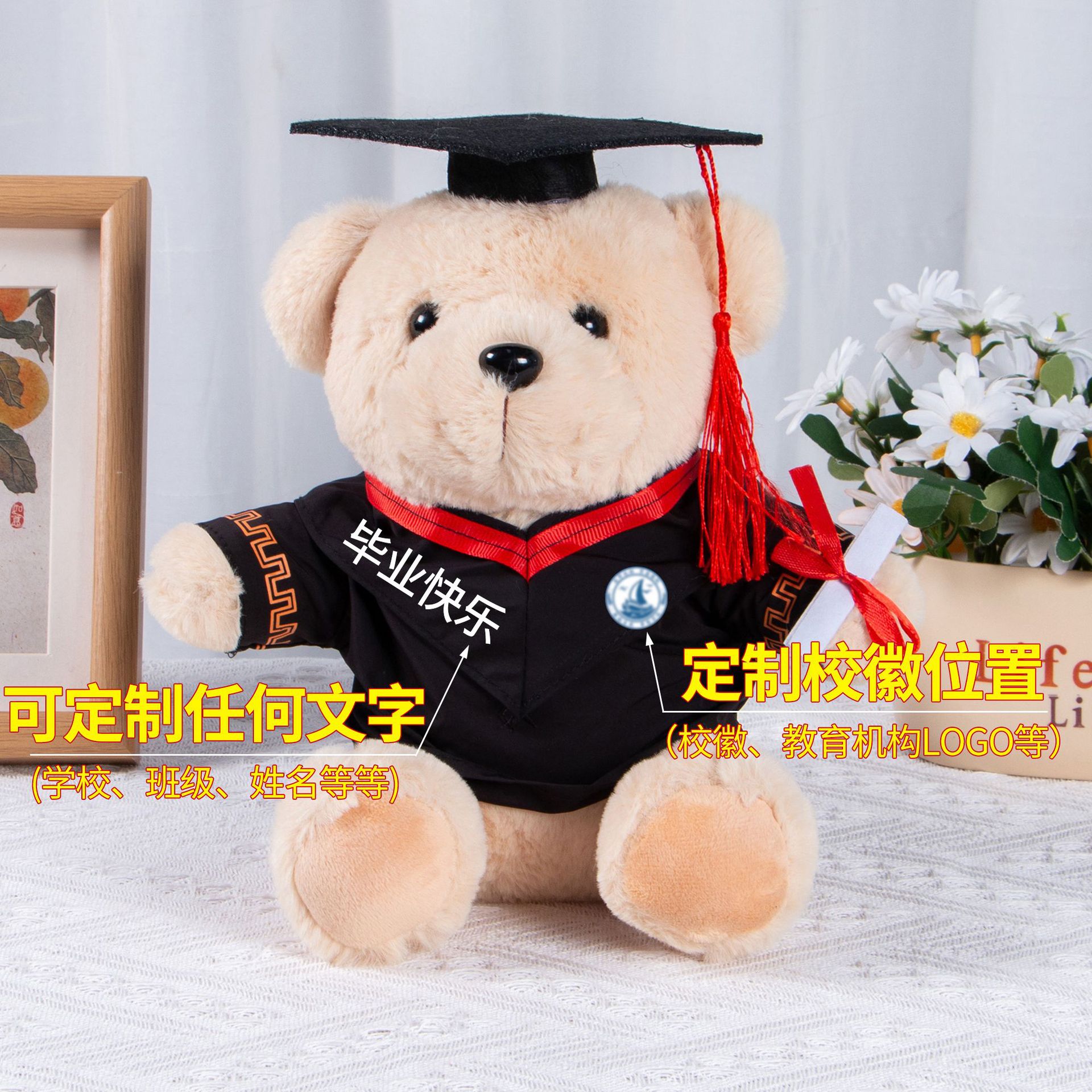 Doctorado de graduación Teddy Teddy