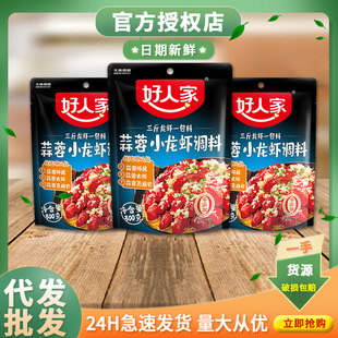 ���˼�����С���r�{��300g���b�{�ϰ������������r�������l