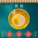 鱼油30% EPA18% DHA12% 多烯鱼油 多规格 欢迎咨询 现货包邮