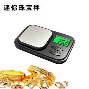 Factory new portable jewelry weighing 0.01g high precision electronic scale 1000G mg pocket weighing