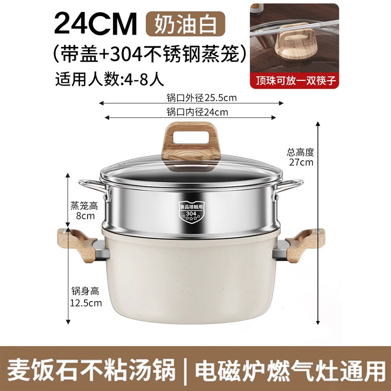 蒸し器付き二重耳火傷防止スープポット、インスタントラーメンポット、ガス電磁調理器、ユニバーサル天然麦飯石ノンスティックスープポット|undefined