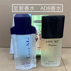 愛美香水loveme至愛香水ad 8香水女性純正品老舗ad 8古い国産品40ml香水卸売り
