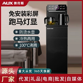 电热水壶;电饭煲/锅;电煮锅