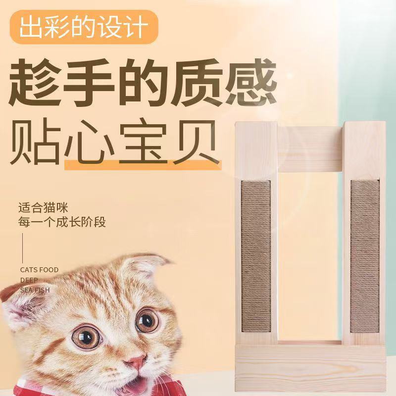 단단한 나무 애완 동물 성숙한 조수 난쟁이 고양이 페달 남성 차용 도구 인공물 고양이 랙 높은 나무 랙 고양이 스크래치 보드