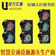 300mmLEDЙMͨtG̖ͨ·̖ӑBG