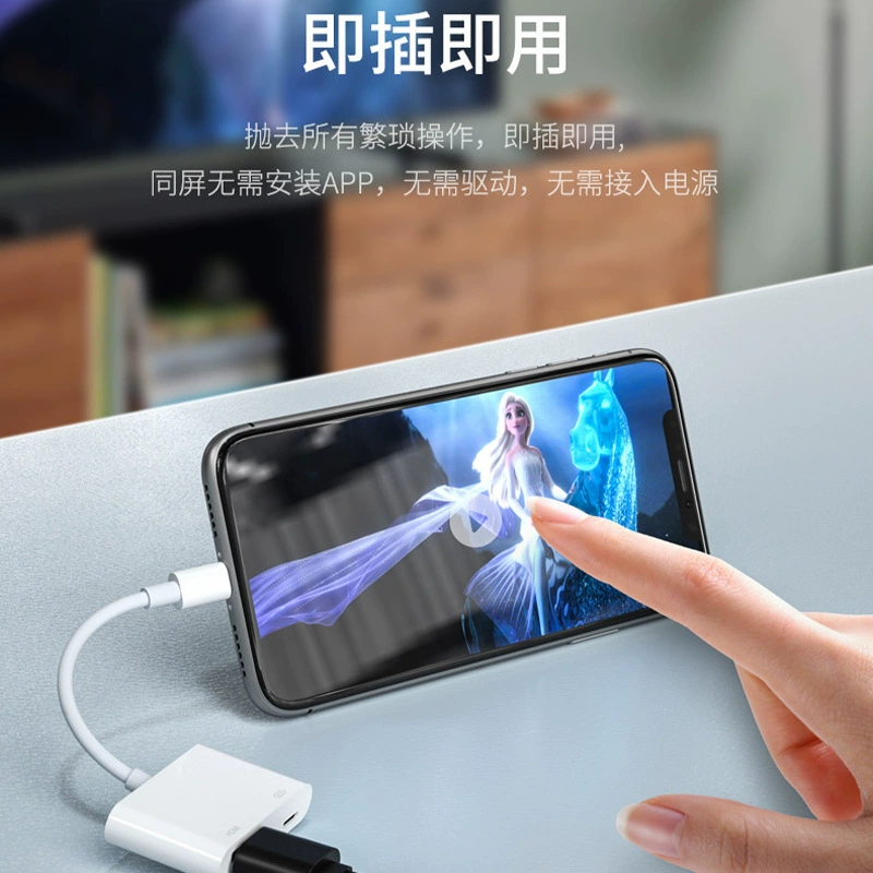 Кабель-адаптер OTG подходит для конвертера Apple Lightning в HDMI, мобильного телефона и ТВ-видео адаптера