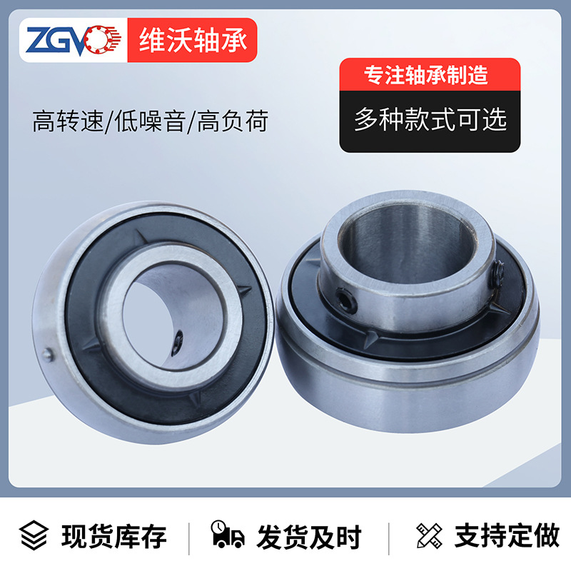 外球面轴承UC305 UC306 UC307 UC308  高速免维护 密封防尘轴承