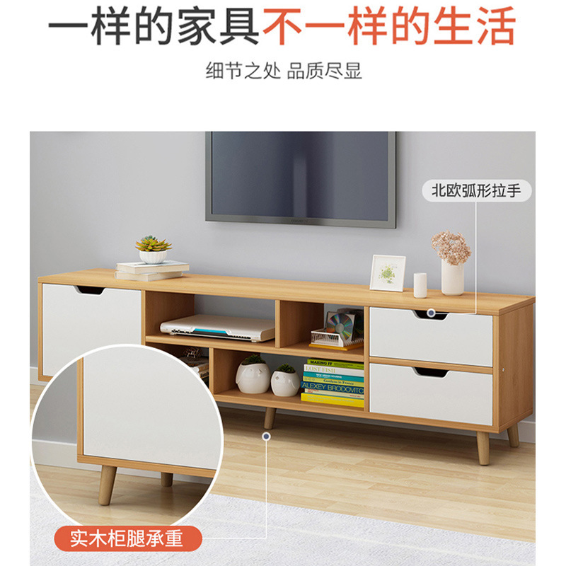 Nórdico TV gabinete moderno minimalista dormitorio sala de estar casa pequeño apartamento pierna de madera maciza mesa de café TV gabinete combinación