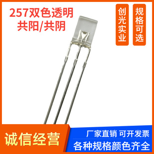 257�����pɫ͸��LEDָʾ����ꎹ�ꖳ������t�G�t�{�t�G�{�G�l���