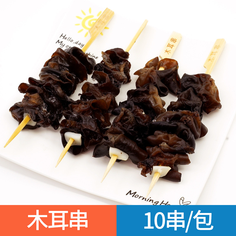日本のおでん食材卸売業者組み合わせ串北極翼ローソン同型711半製品魚|undefined