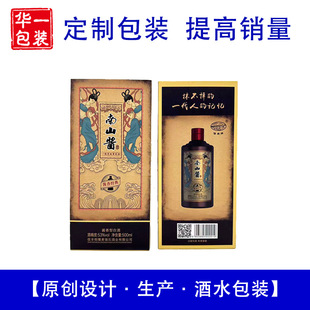 500ml��ɽ�u�� ���f�L���OӋ��ˮ�׾ư��b�� �Ϸ��w����b�ʺ�