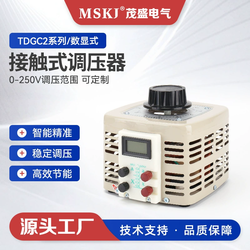 Электрический контактный однофазный регулятор напряжения Maosheng, регулируемый выход 0 ~ 250 В, производители по запросу