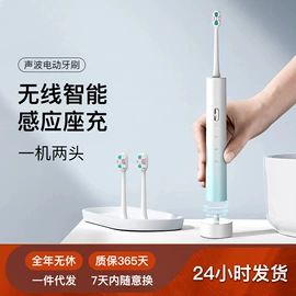 电子美容仪;强脉冲脱毛仪（器械）;电动牙刷