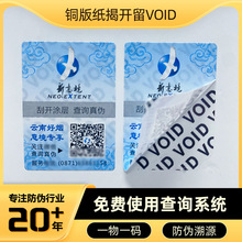 Θ˺_ һVOIDΘ  ˺oЧN Sa