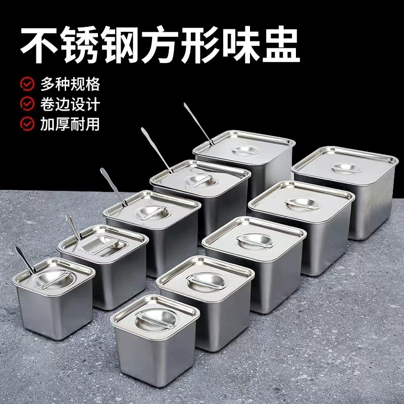 Коммерческая квадратная коробка для приправ для барбекю из нержавеющей стали, банка для приправ, коробка для приправ, кухонная коробка для приправ, коробка для кухонных ингредиентов для ресторана
