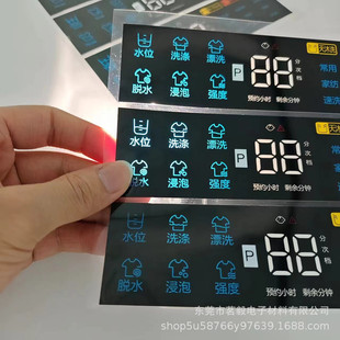 Over Ten Years of Experience in Major Manufacturers Direct Sales Led Digital Tube Uv Printing Gradient Color Stickers Pet Digital Display Surface Stickers