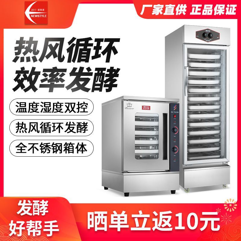 Commercial Fermentation Box for Steamed Buns and Bread, Proofing Machine, Proofing Cabinet, Dough Proofing Machine, Constant Temperature, Free Shipping for One Piece