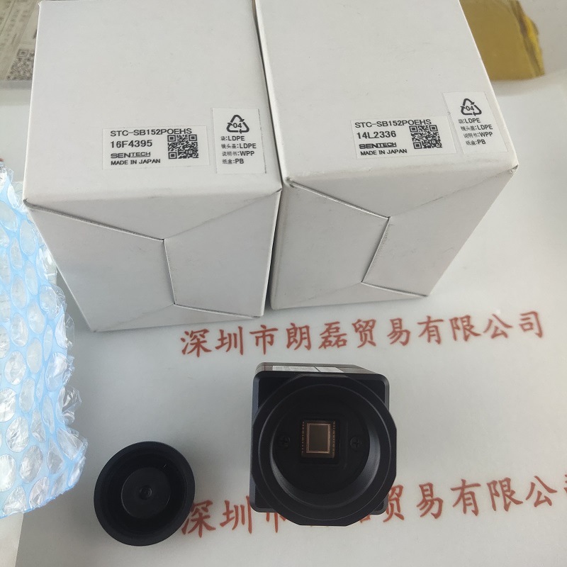 SENTECH森泰克 STC-SB152POEHS  工业相机