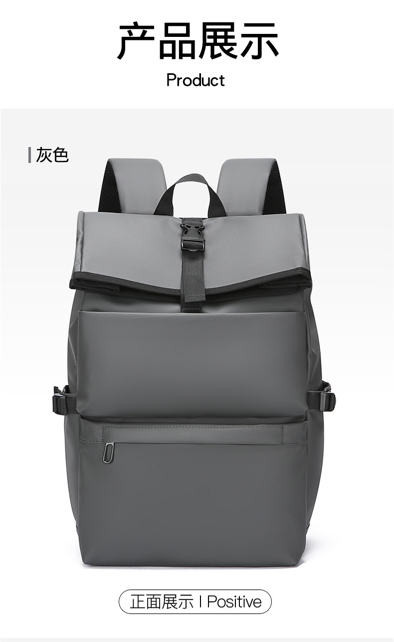 Large-capacity men's high-end backpack, simple and casual student multi-functional schoolbag, business large-capacity computer backpack undefined