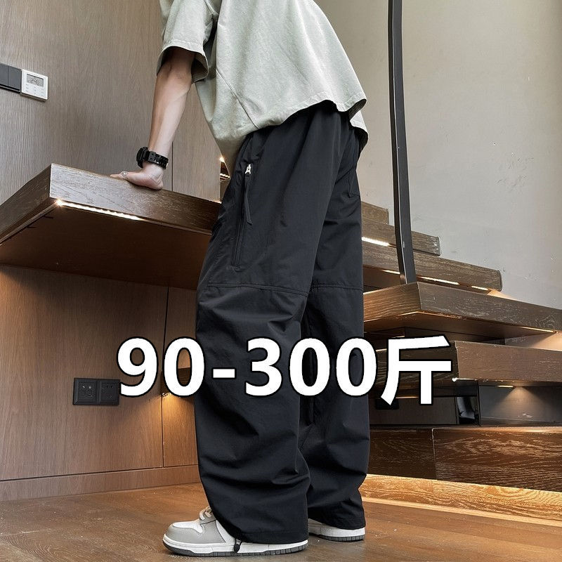 150kg Plus-Size Summer Ice Silk Work Pants for Men, Loose Straight-Leg Sports Pants, Extra-Large Fit, Curved Pants