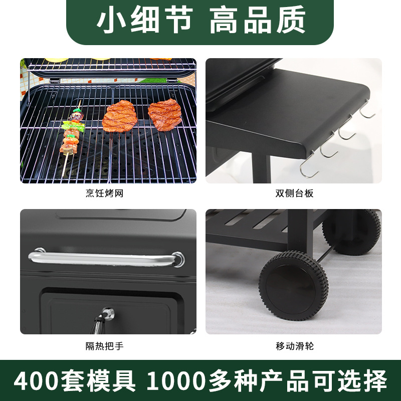 Parrilla personalizada estirada parrilla cuadrada BBQ Mexican Grill Grill American Grill Humoured Grill