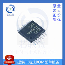 全新原装正品 TL084CPWR T084 贴片 TSSOP14封装 四路运算放大器