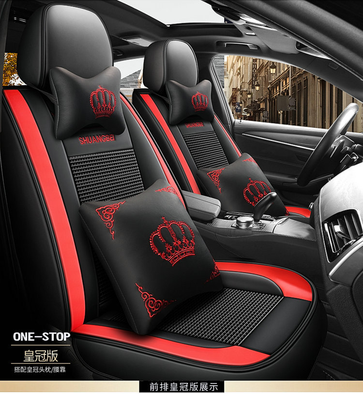 2025 New Model Full Leather Two-Tone Crown All-Season Universal Car Seat Cushion