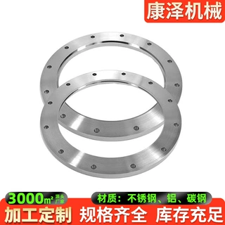 法兰 法兰盘平焊焊接 对焊高压大口径锻造304不锈钢法兰高压工况