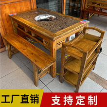 实木火锅桌电磁炉一体商用煤气灶下沉式串串烤肉桌火锅店专用桌子