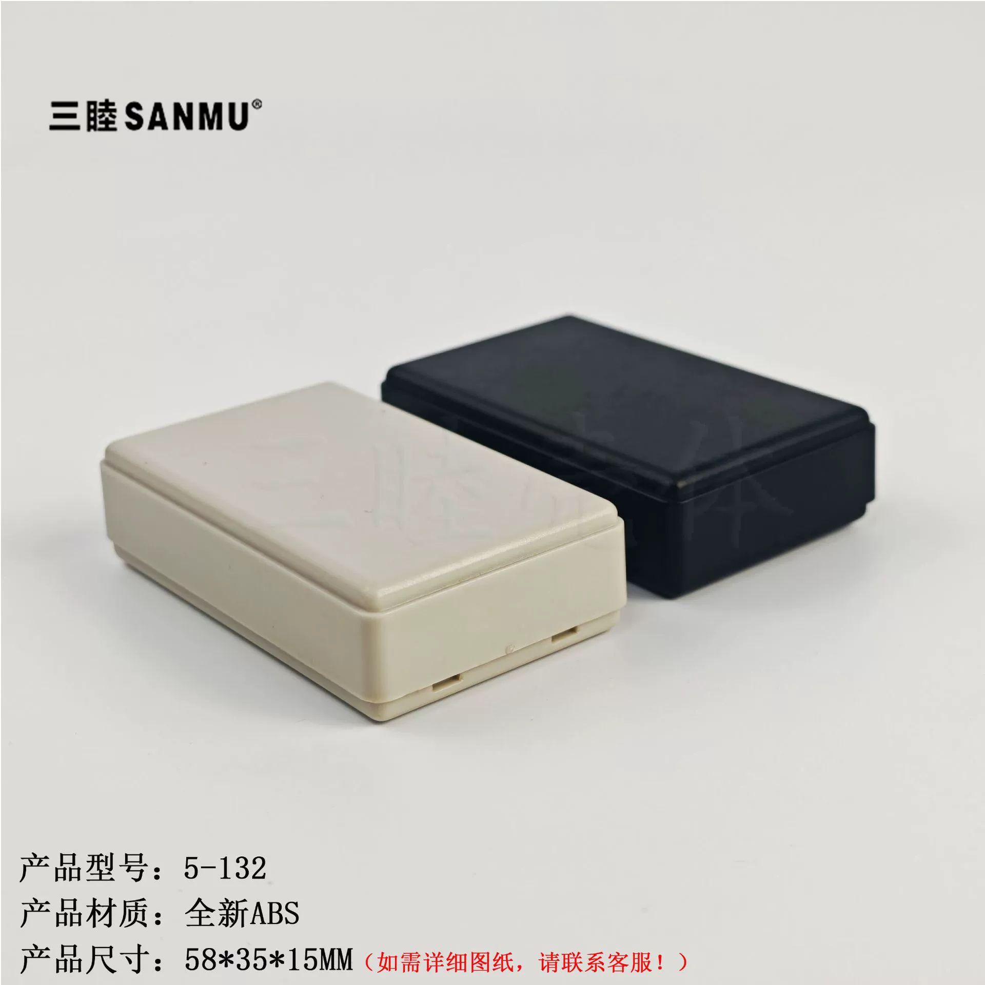 Trimu Shell 5-132:58*35*15 мм Пластиковая распределительная коробка ABS над проводом оболочки небольшой блок питания