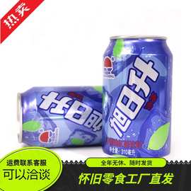 旭日升冰茶果味凉茶饮料饮品310ml*20罐整箱儿时回忆整箱批发