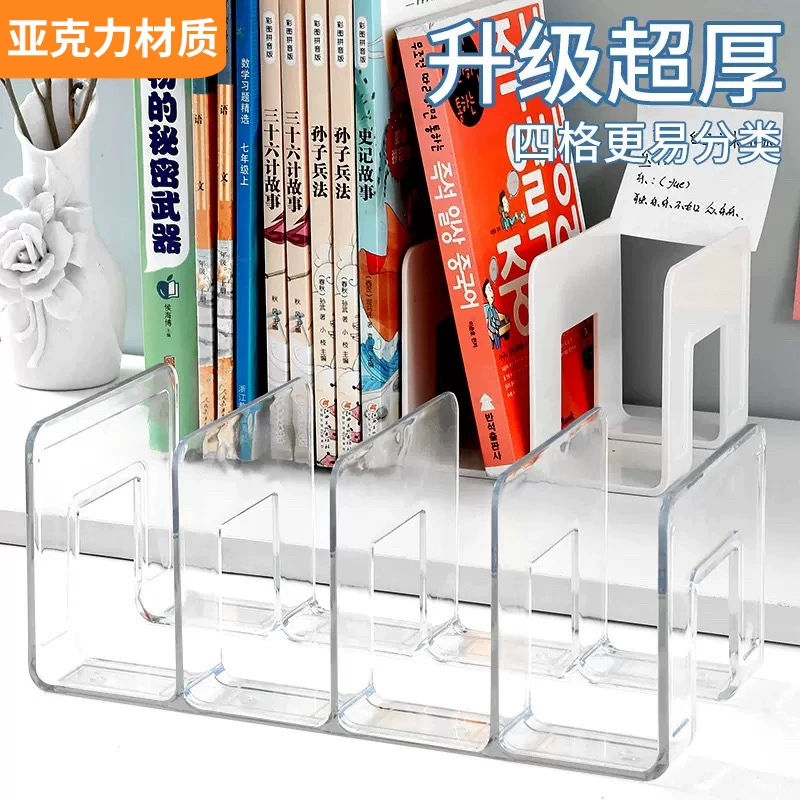 Студенческая акриловые книжные полки, держатель документов, большой вертикальный четырехугольный каркас, офисный рабочий стол, архив книг