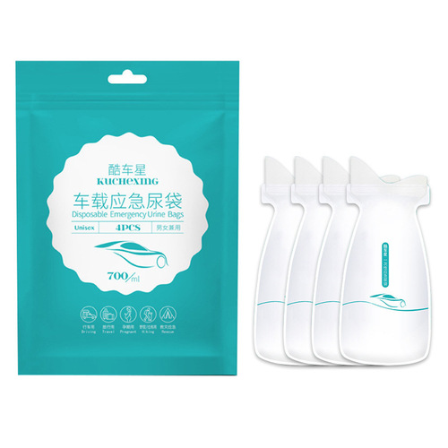 Car peeing artifact, self-driving travel portable urine bag, car emergency convenience bag, travel car urine bag
